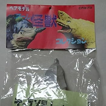 Amazon.co.jp: ベアモデル オール怪獣コレクション キュラソ星人